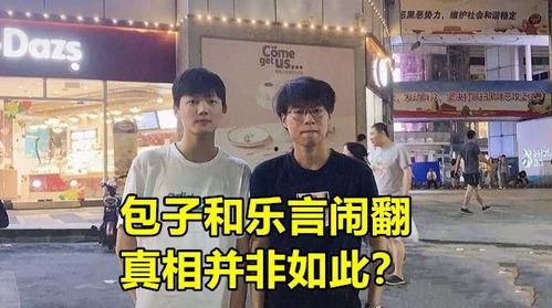 老林直播爆料是真的吗视频,揭秘真相,视频内容真实性分析 第2张 老林直播爆料是真的吗视频,揭秘真相,视频内容真实性分析 第2张